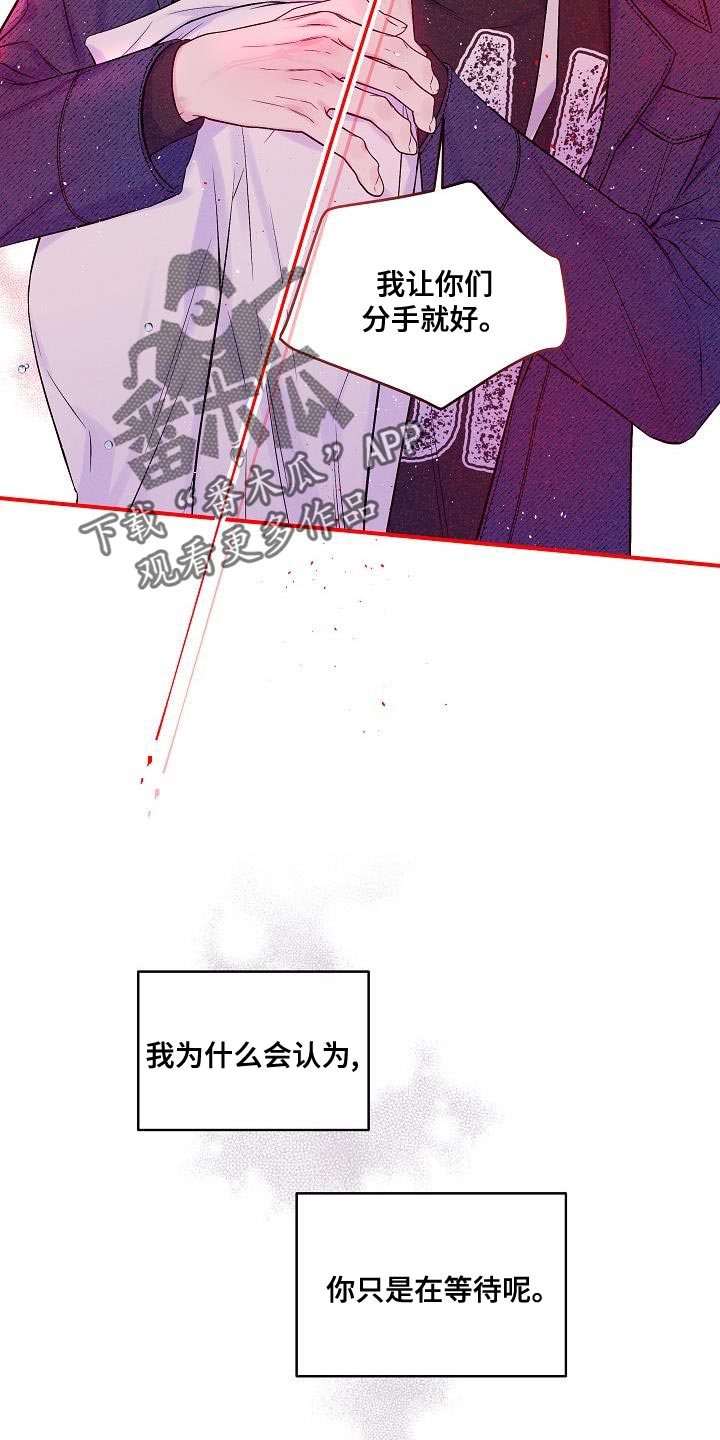 第88章：想报答4