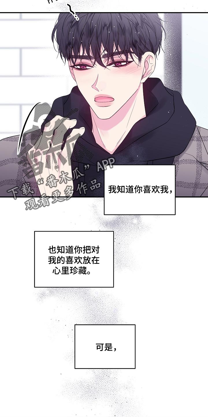 第20章：一事无成1
