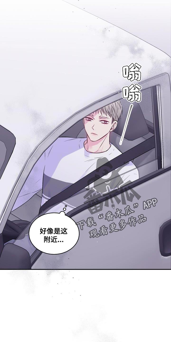 第87章：只有我不行吗？1