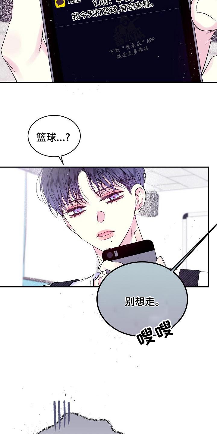 第47章：不确定4