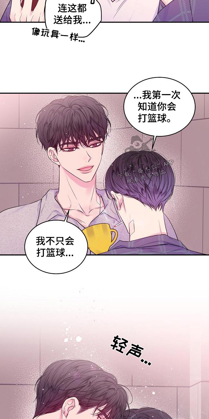 第49章：开玩笑2
