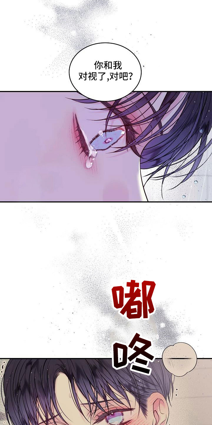 第64章：不回答我吗2