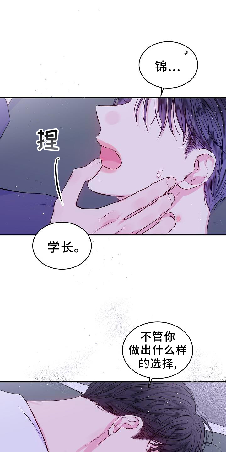 第80章：别哭0