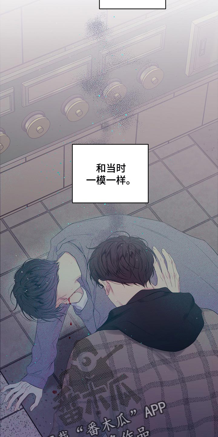 第26章：一模一样1