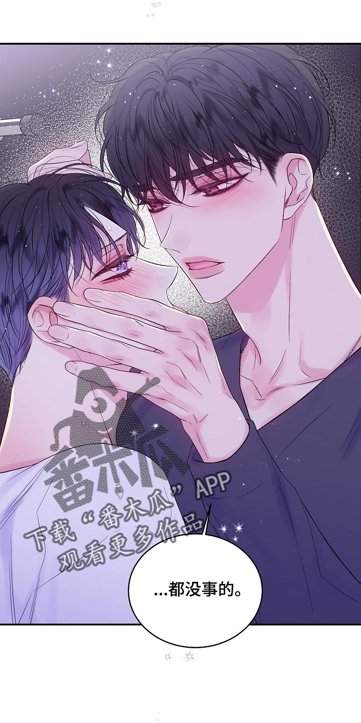 第26章：一模一样2