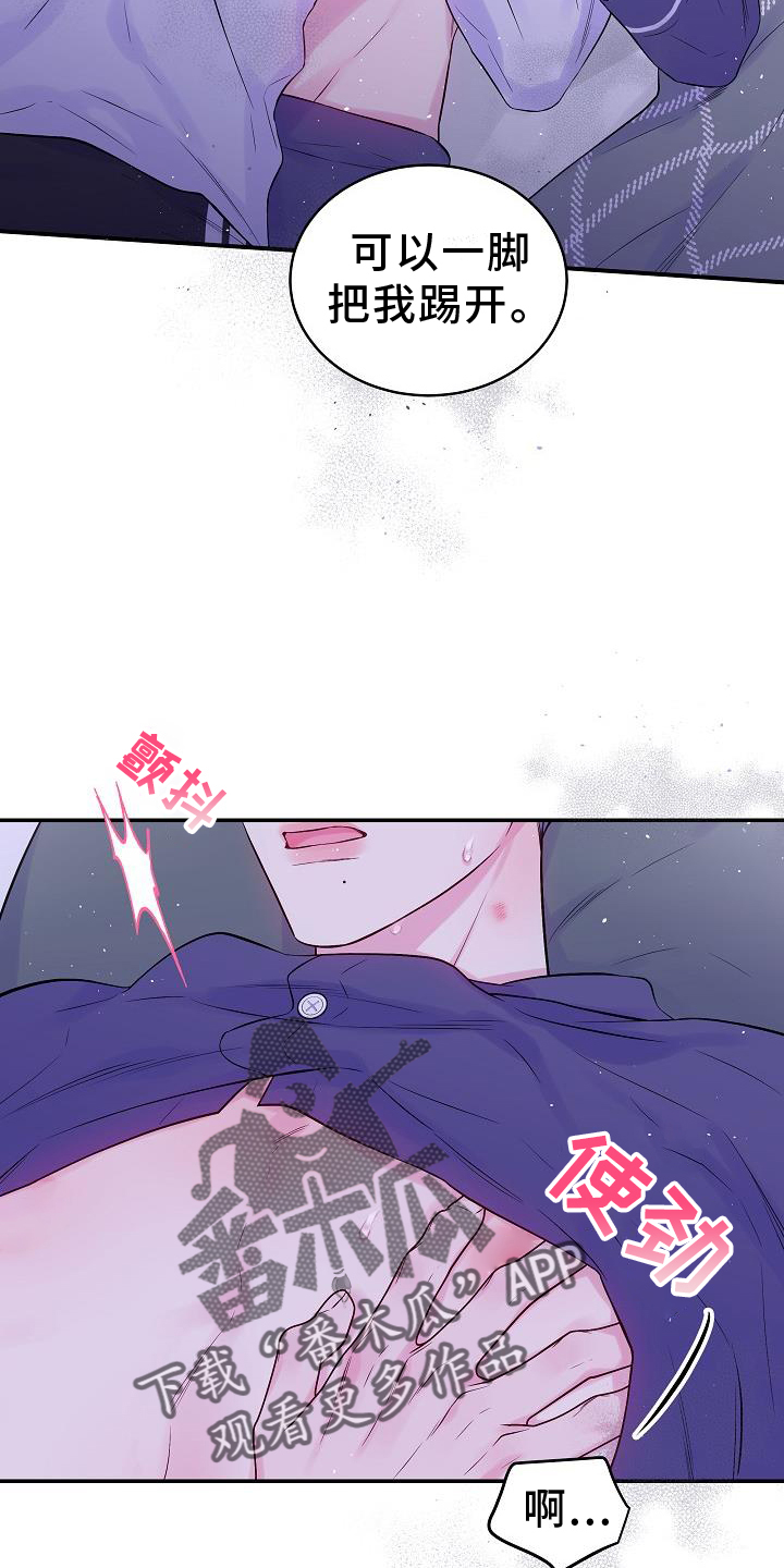 第80章：别哭3