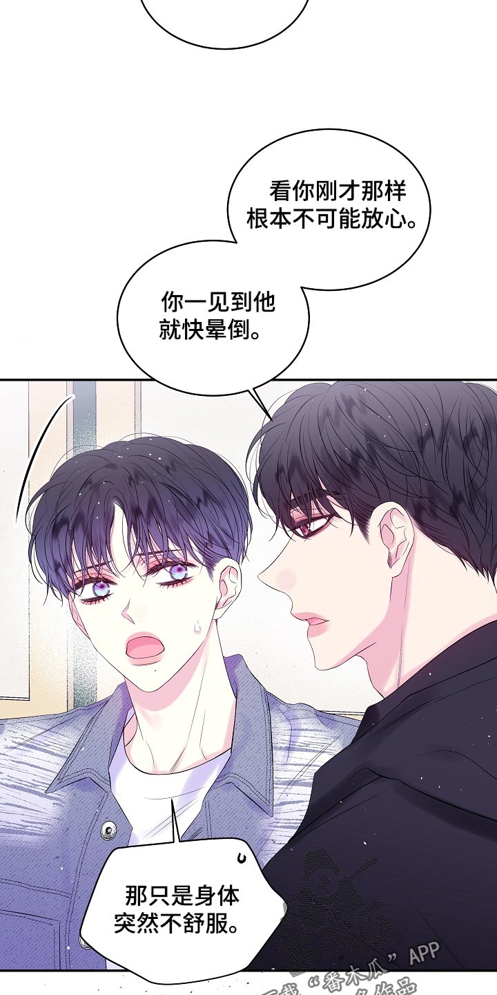 第21章：我很喜欢你的画4