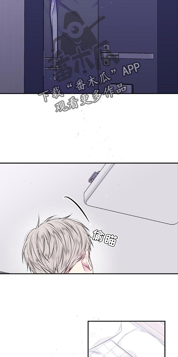 第78章：什么都解决不了4