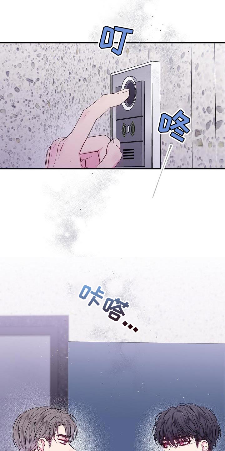 第87章：只有我不行吗？2