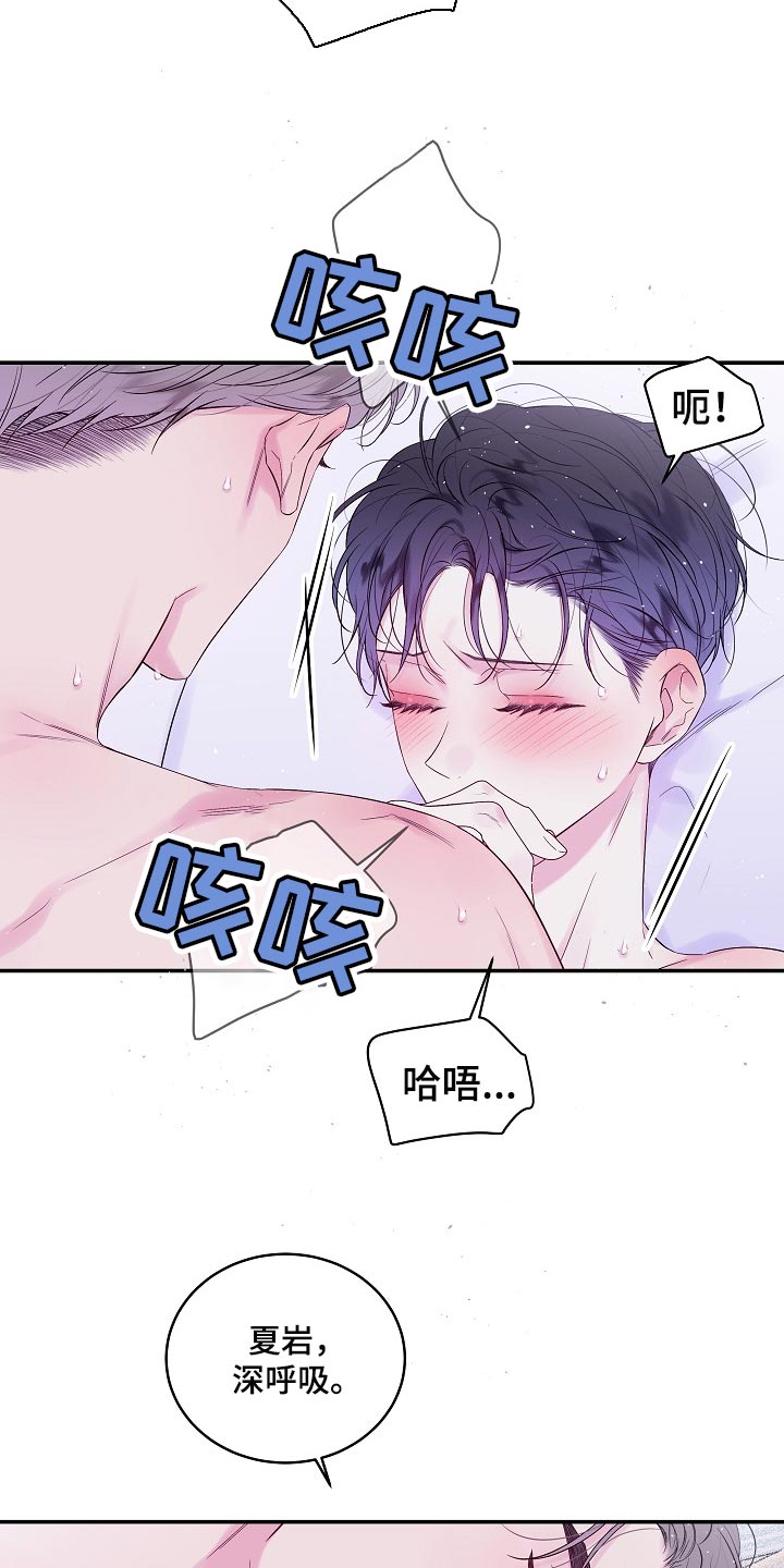 第36章：都是我的错1