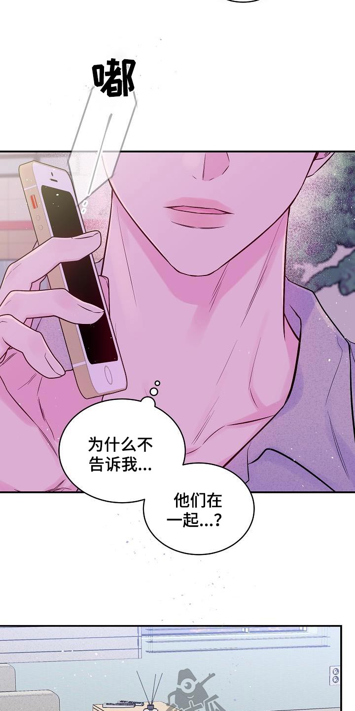 第60章：改变不了1
