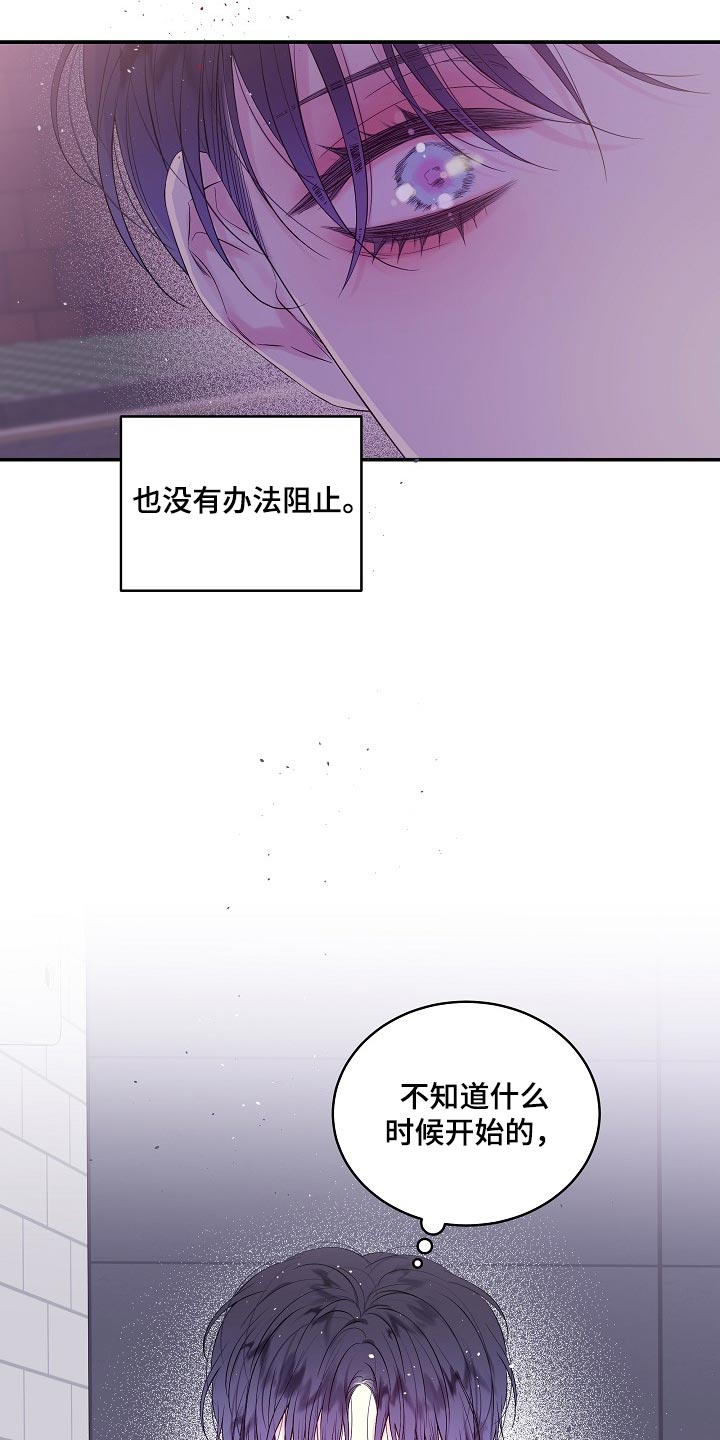 第19章：没有办法阻止3