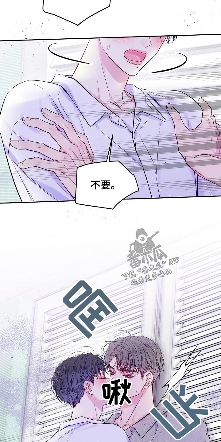 第61章：可能1