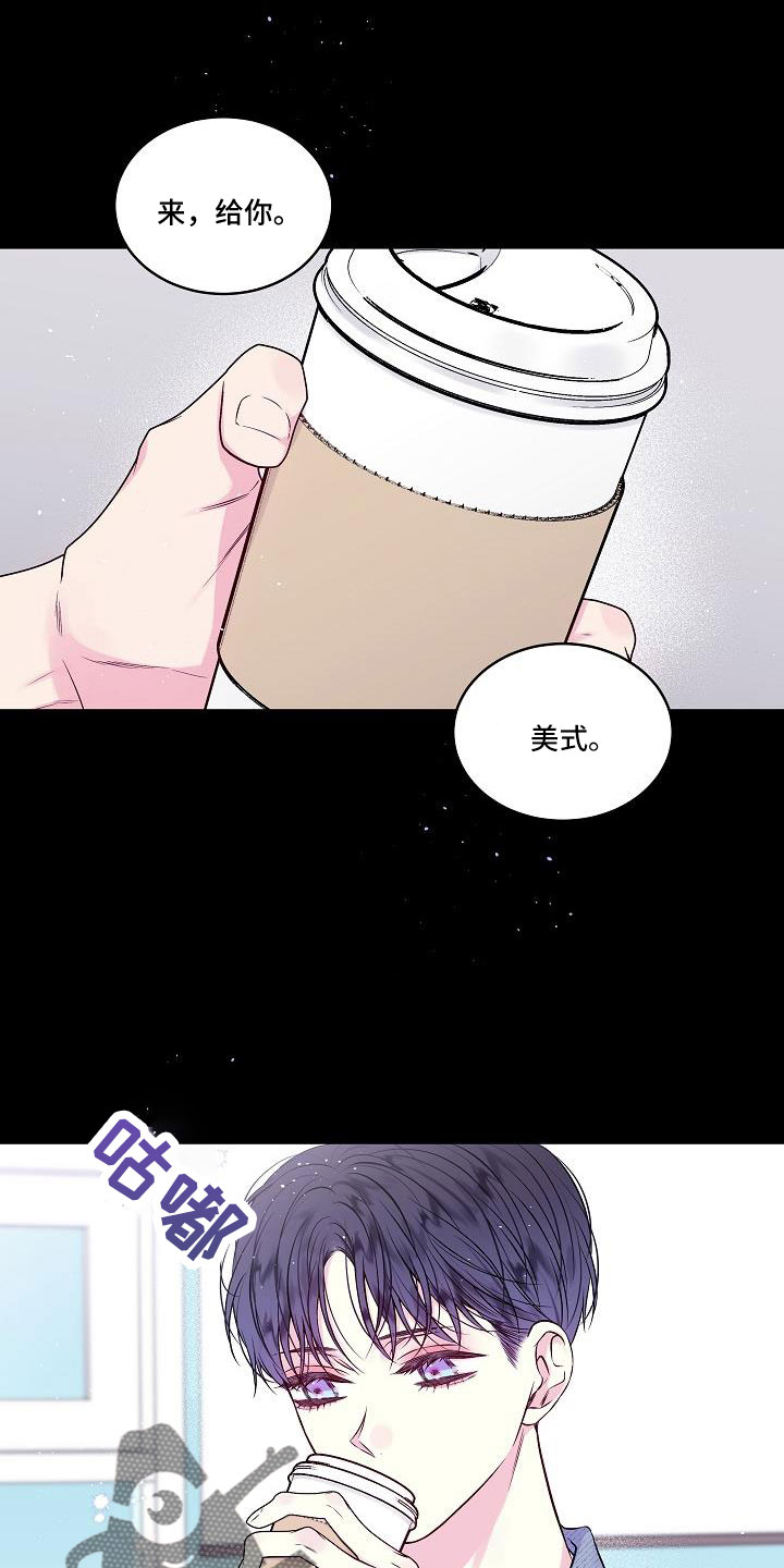 第67章：混蛋0