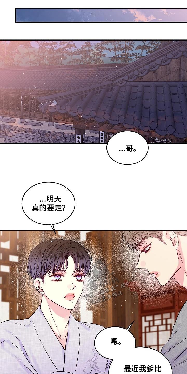 第56章：只有你3