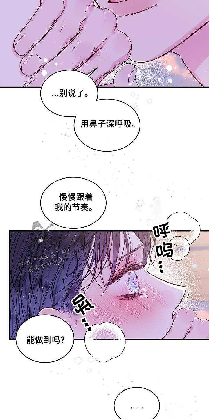 第58章：消失的记忆1