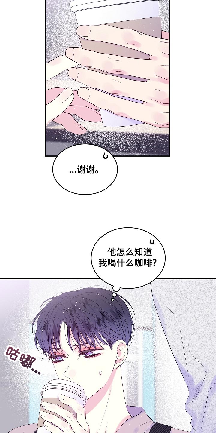 第21章：我很喜欢你的画1