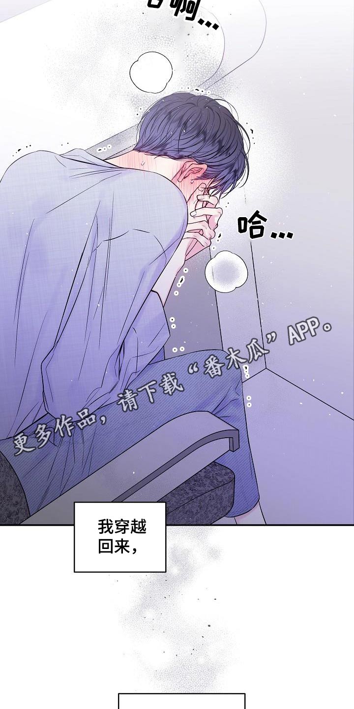 第52章：怎么选择2