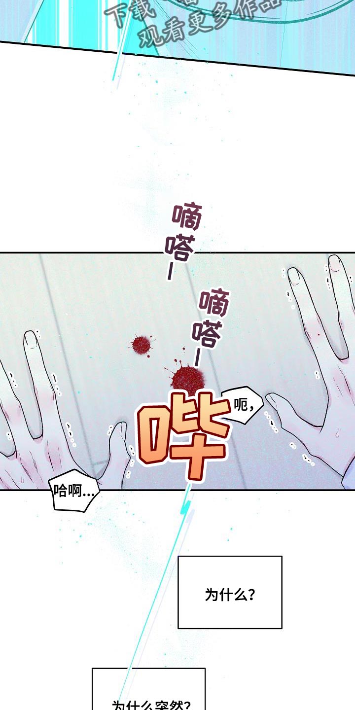 第77章：承受4