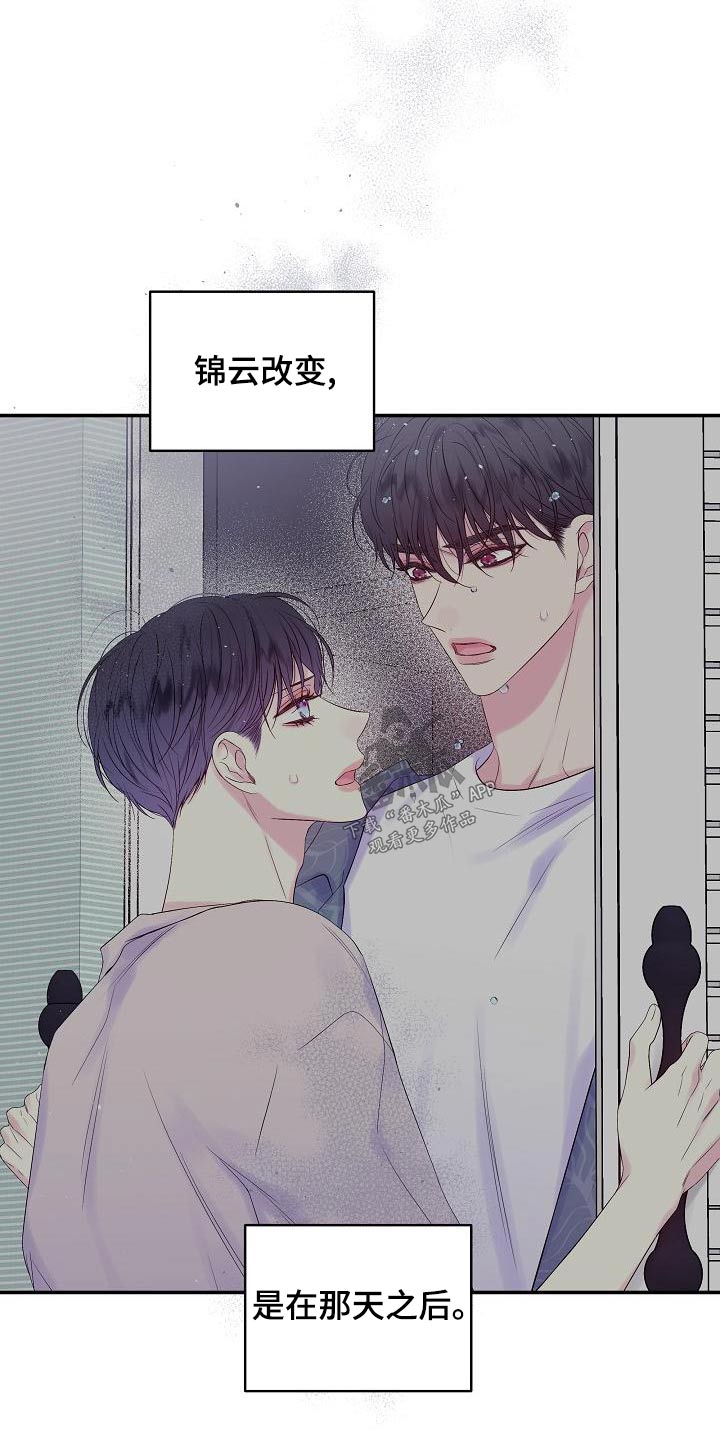 第47章：不确定2
