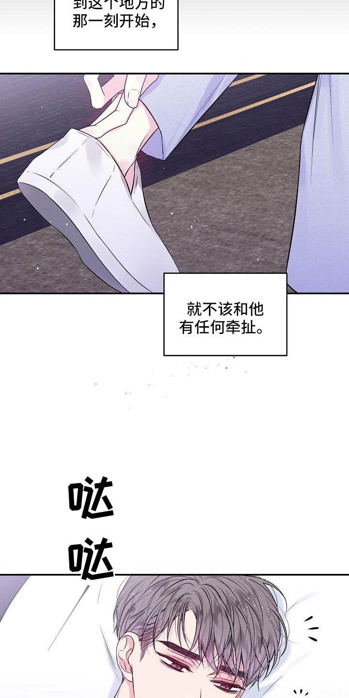 第73章：还包3