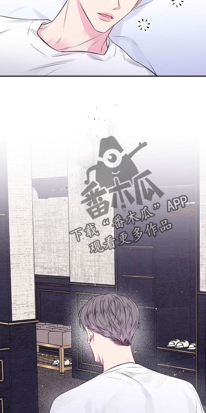 第73章：还包4
