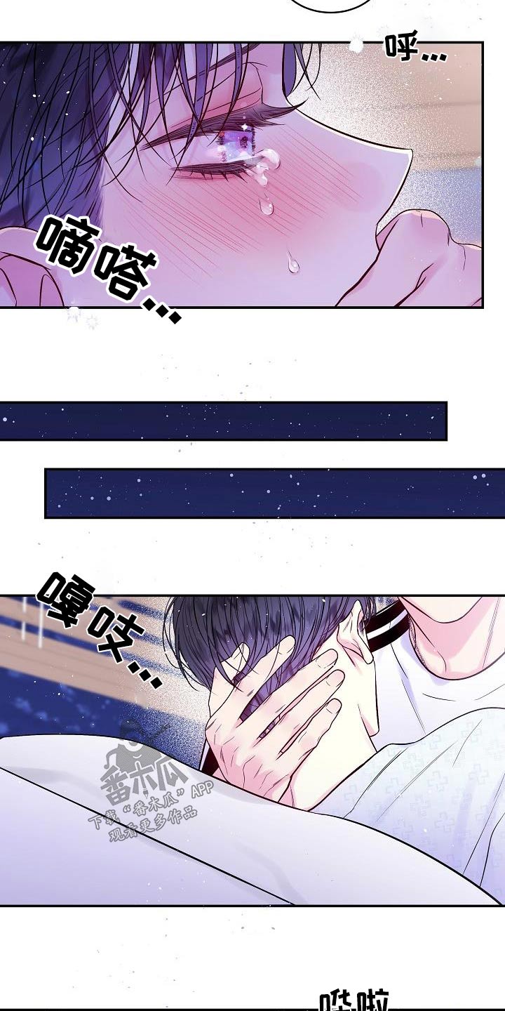 第58章：消失的记忆2