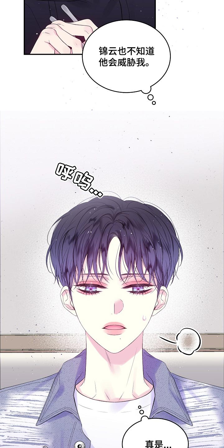 第20章：一事无成0