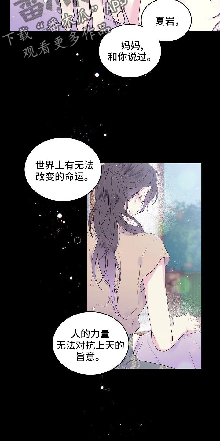 第73章：还包1