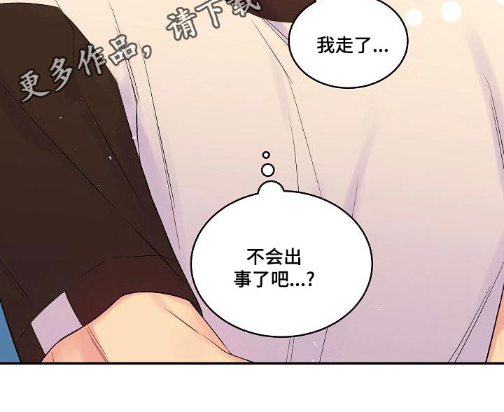 第45章：你一人3