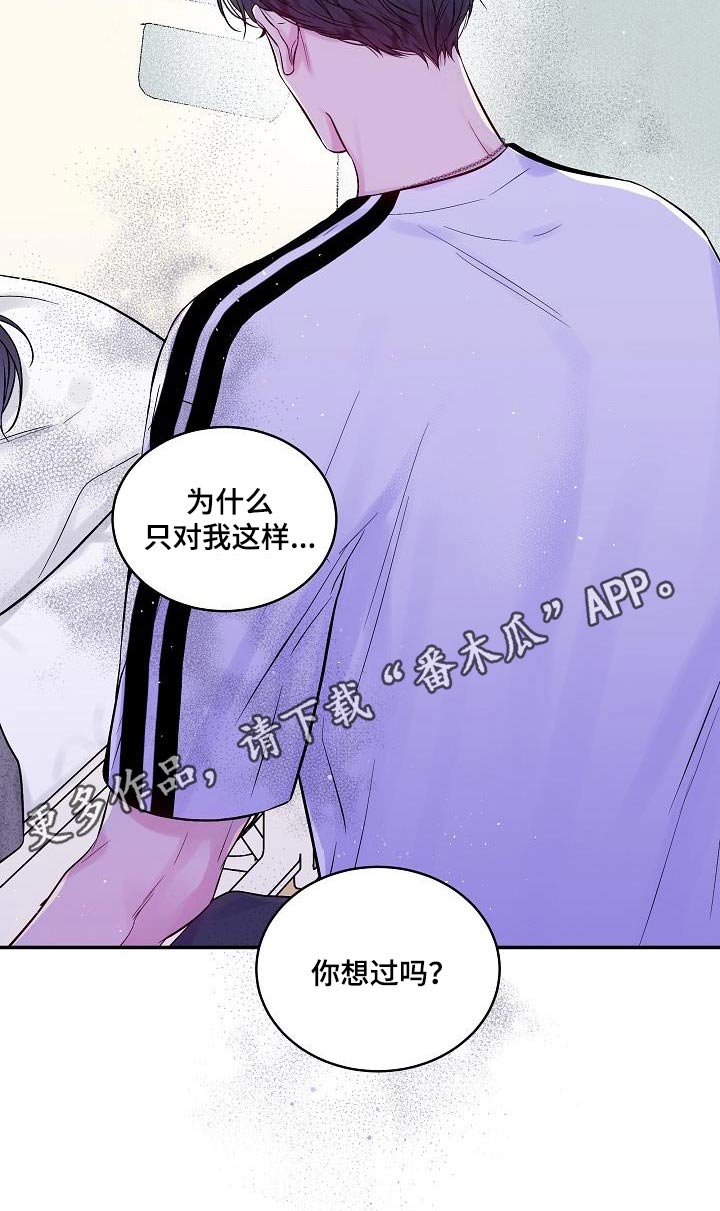 第58章：消失的记忆4
