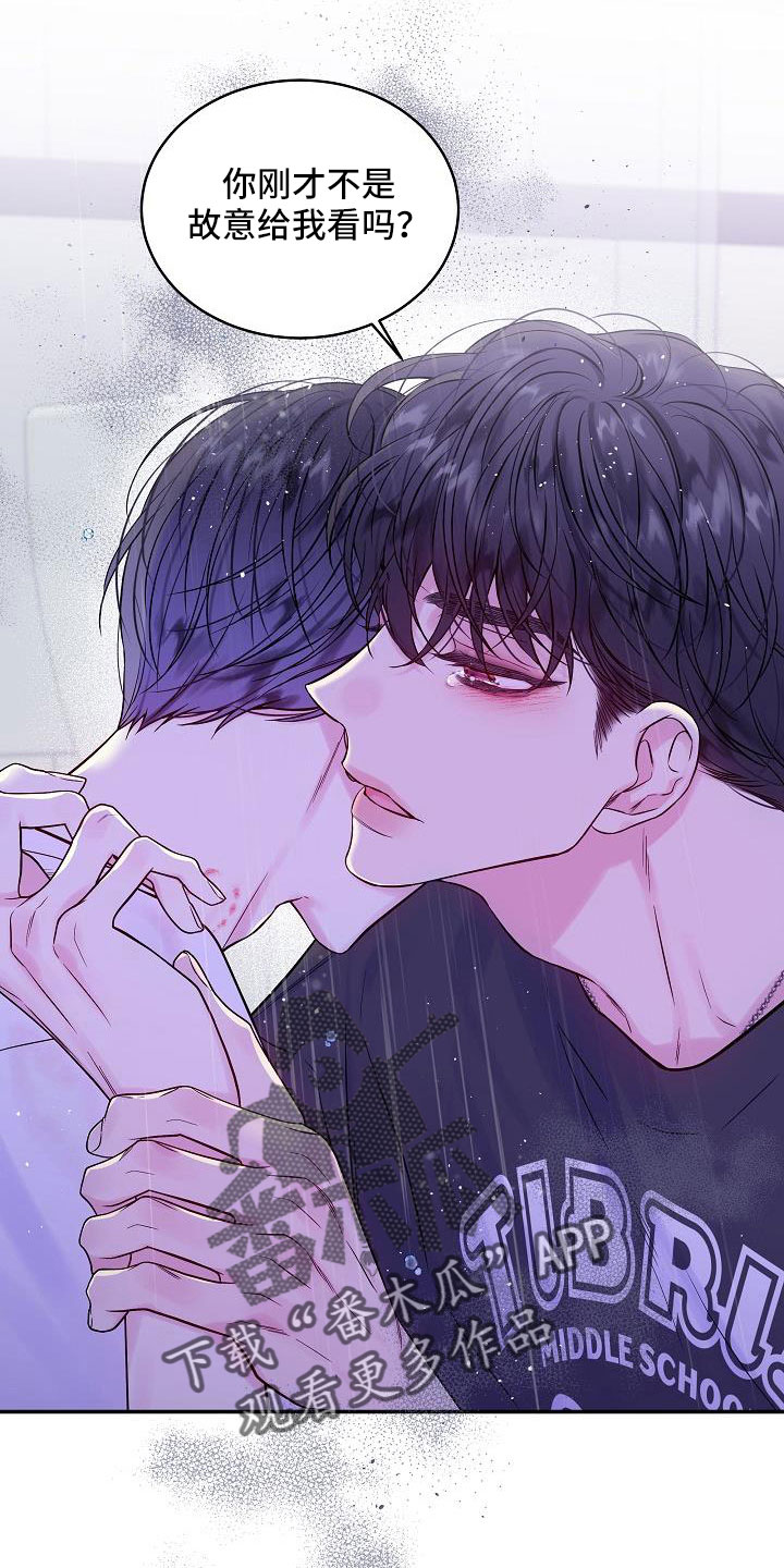 第64章：不回答我吗1
