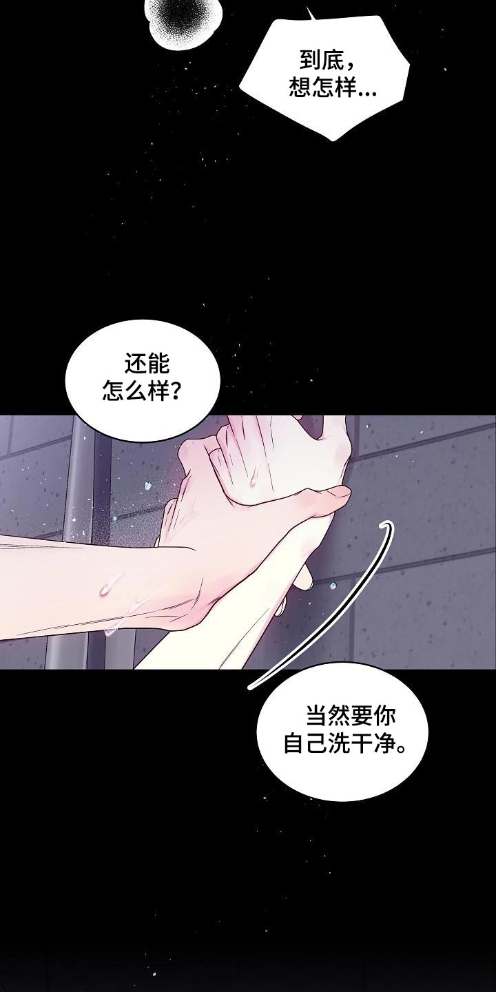 第94章：我身边3