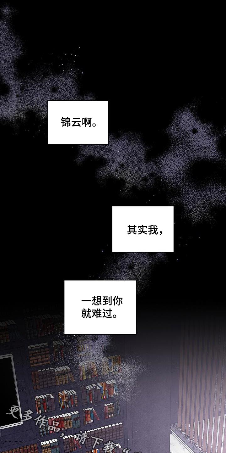 第62章：跟我一起吧0