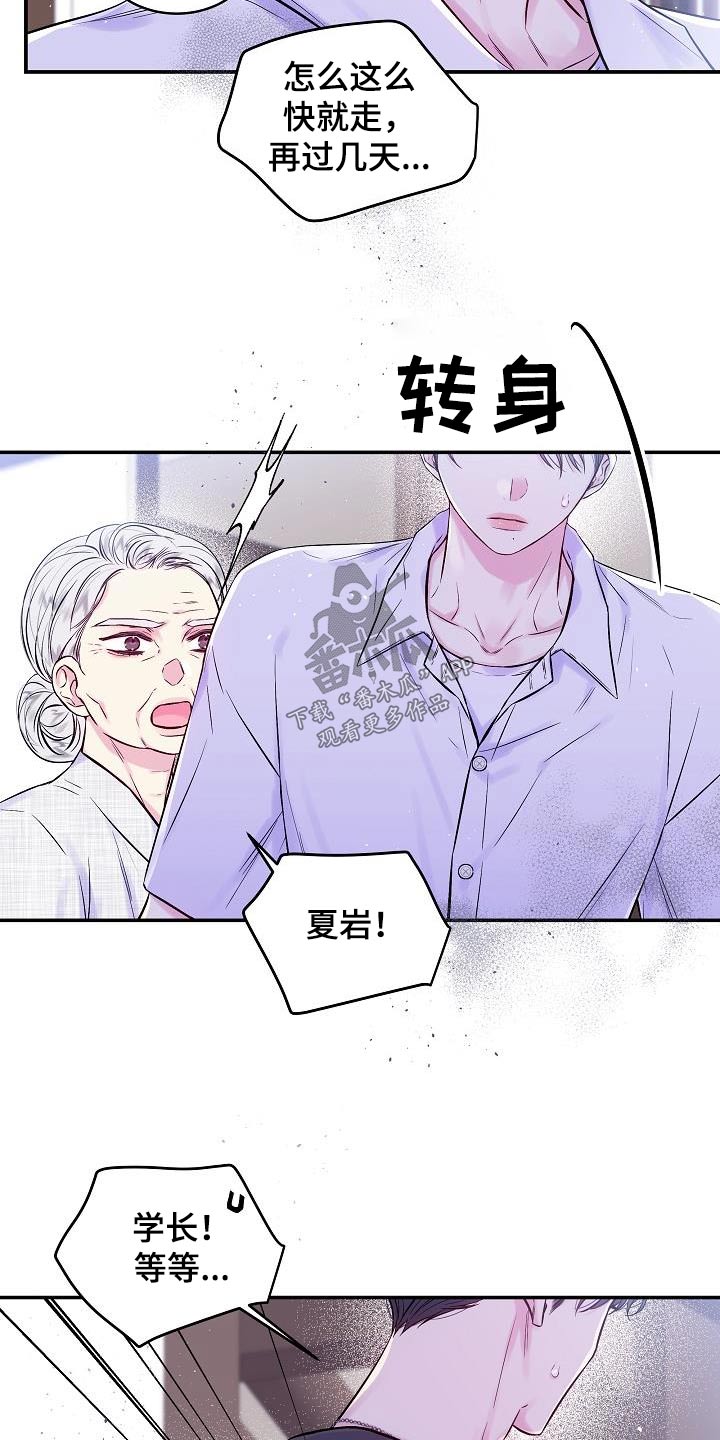 第59章：很像4