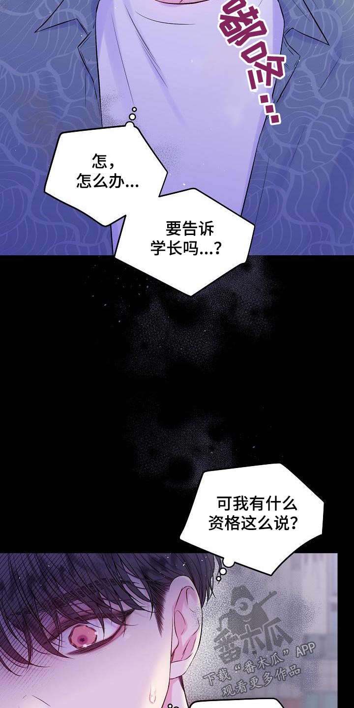 第94章：我身边1