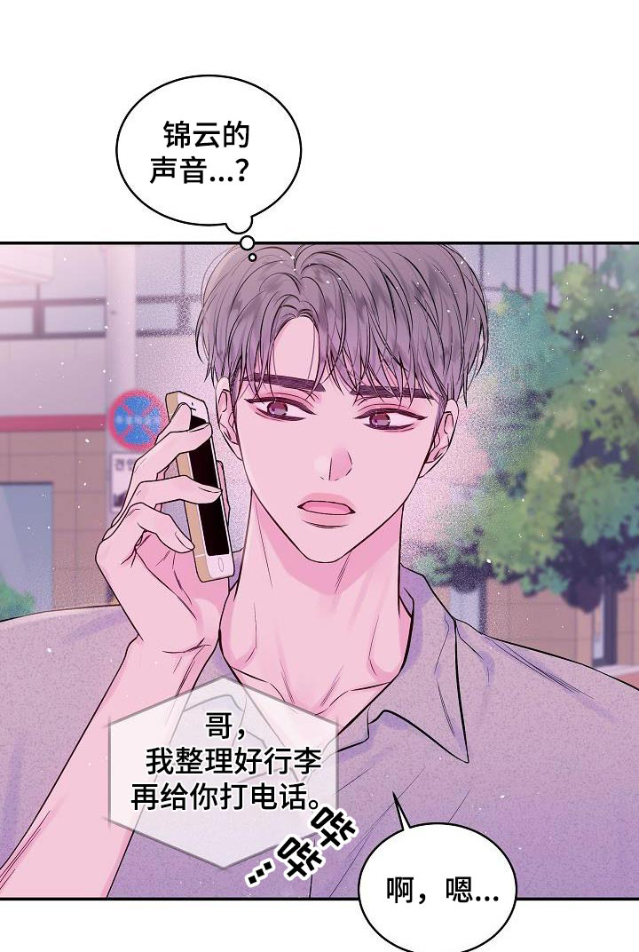 第60章：改变不了0