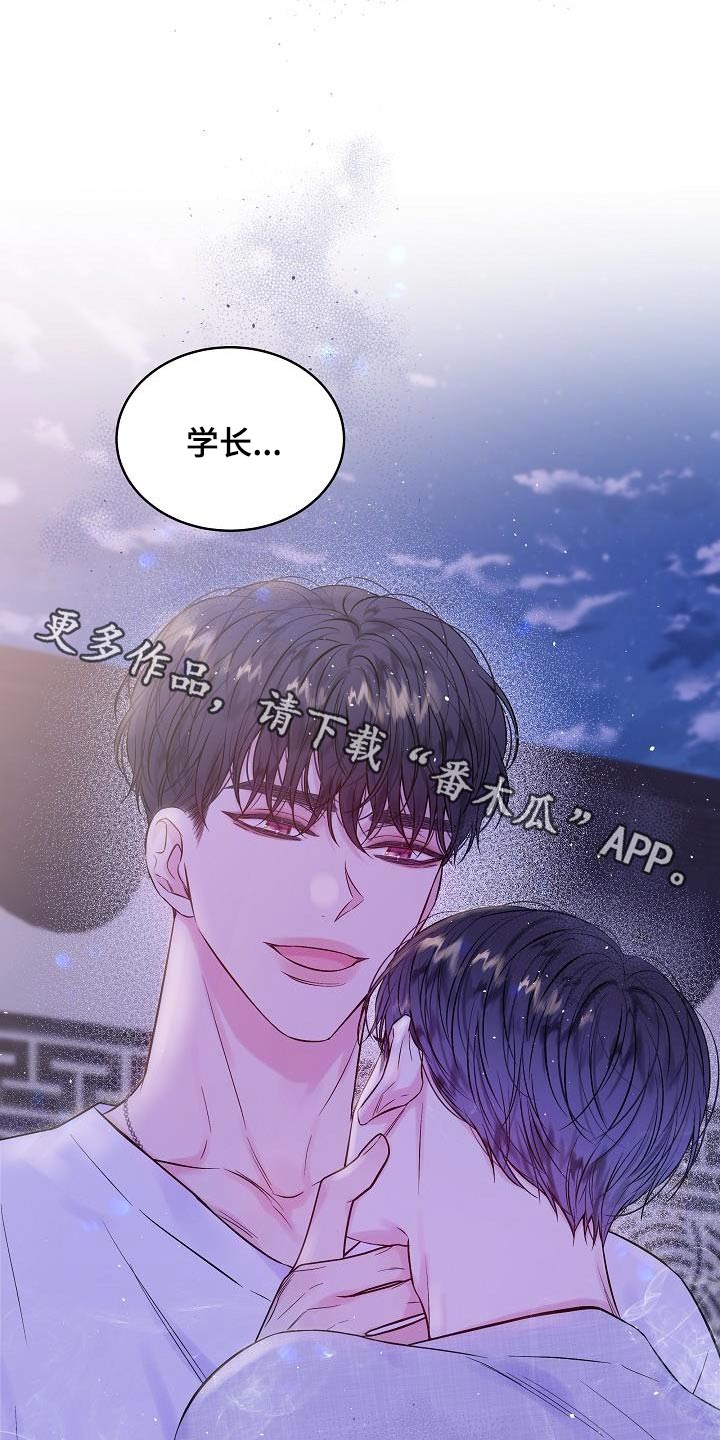 第57章：怎么了0
