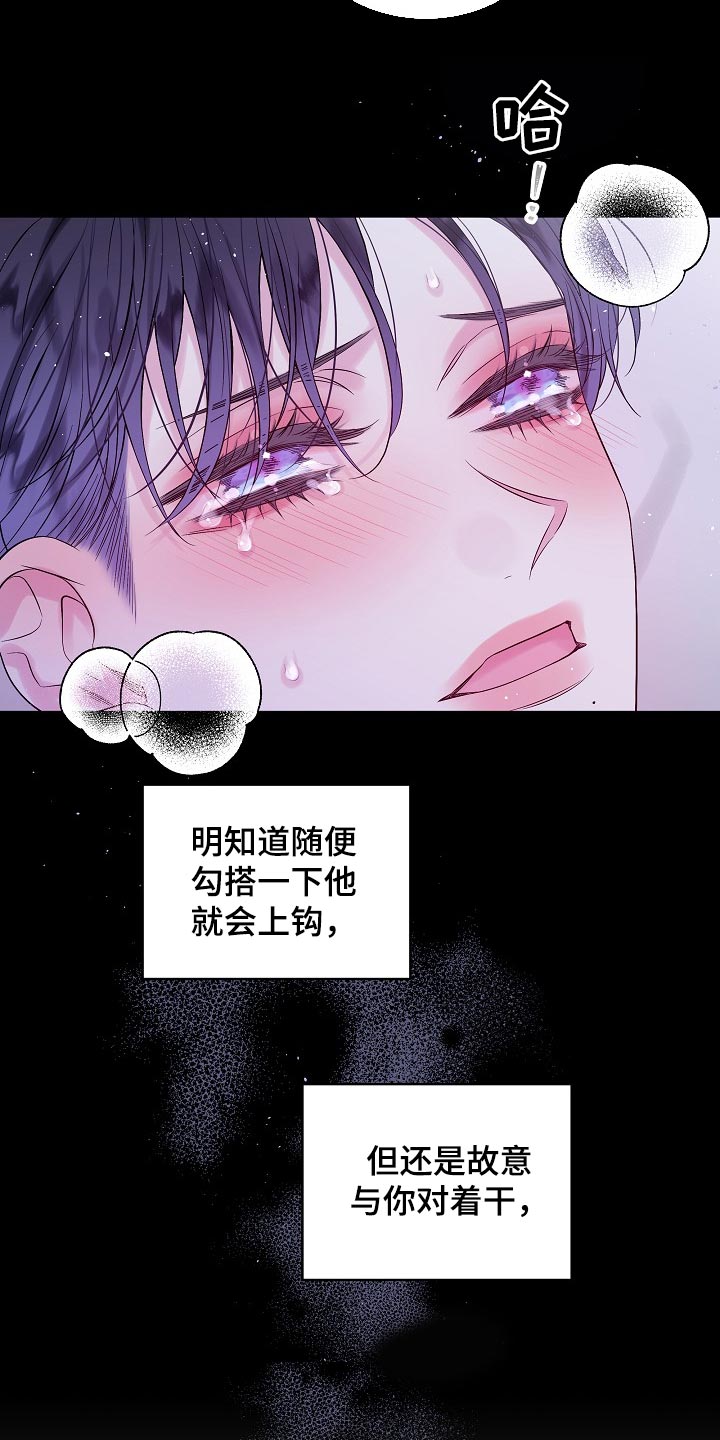 第25章：要我帮你吗？1