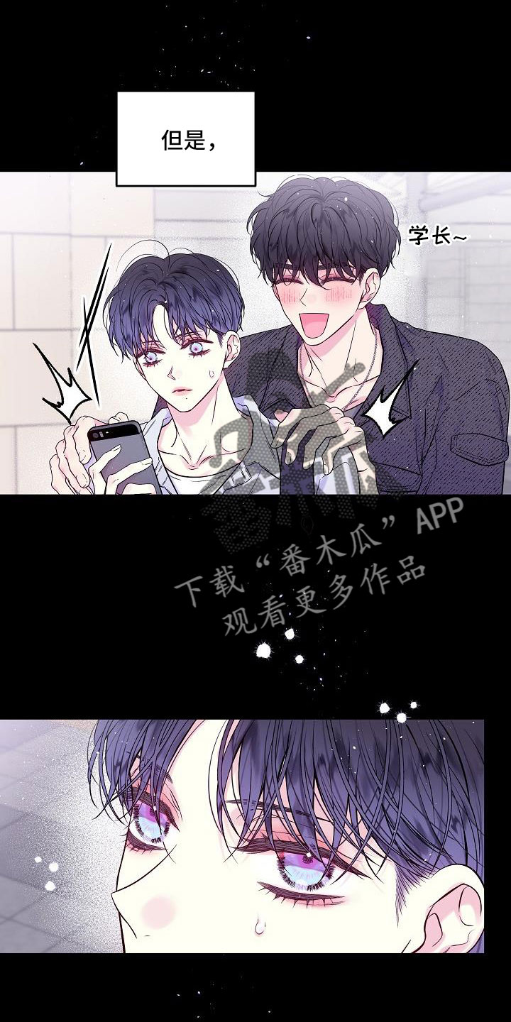 第63章：喜欢上你了3