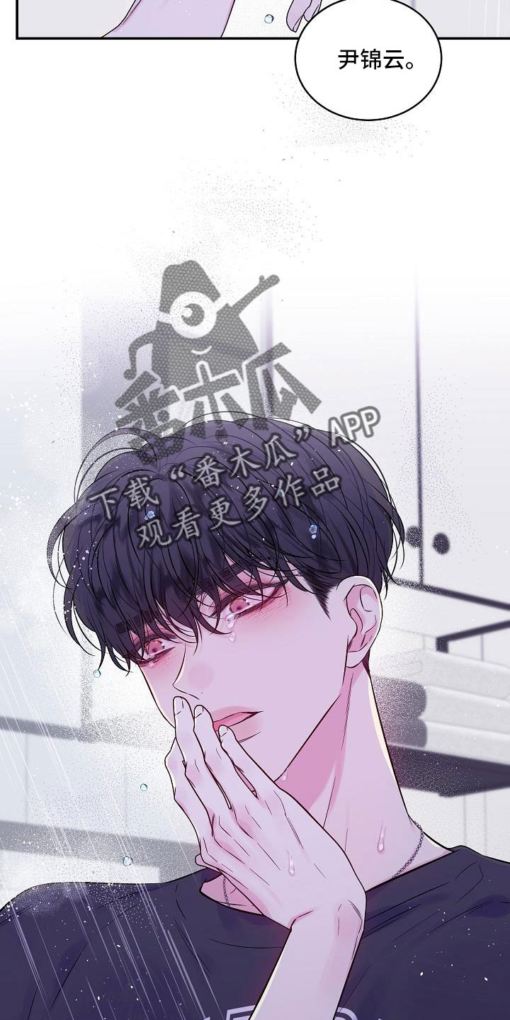 第65章：窝囊废1