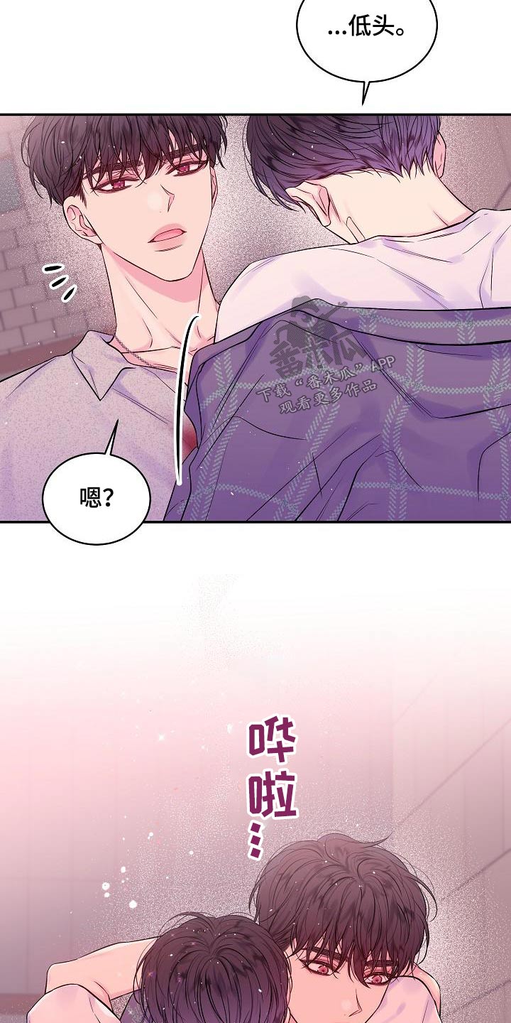 第49章：开玩笑1