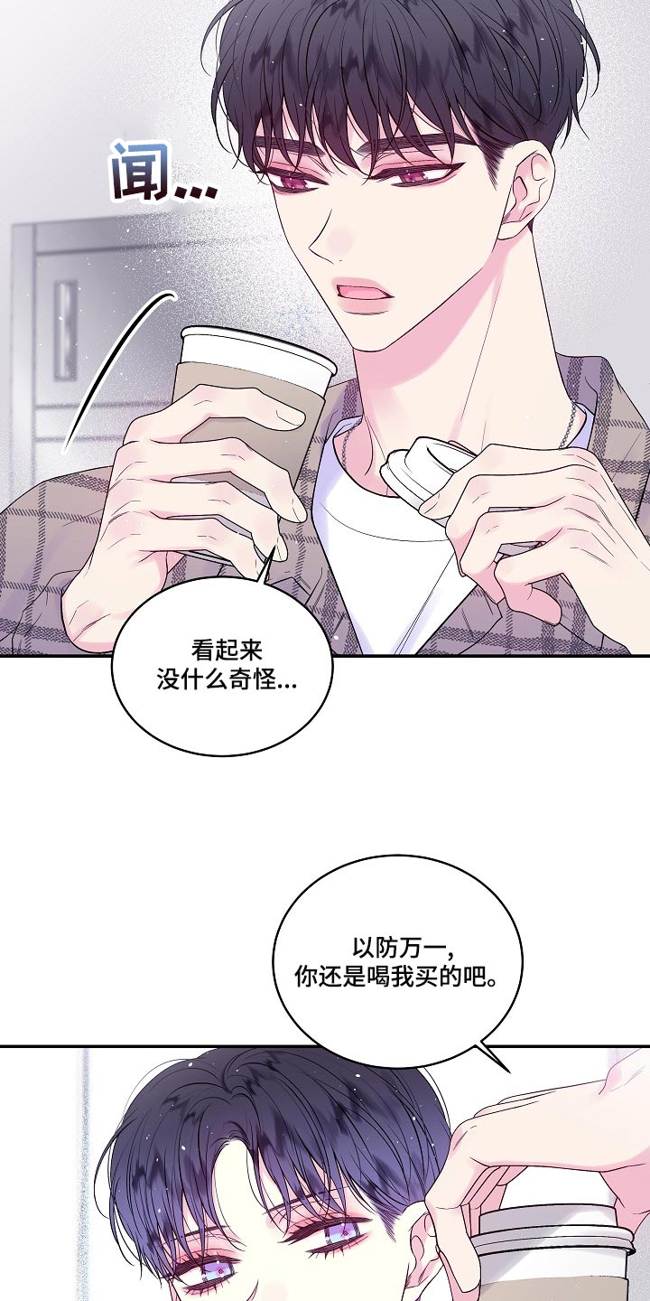 第40章：日程安排3