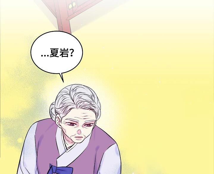 第57章：怎么了0