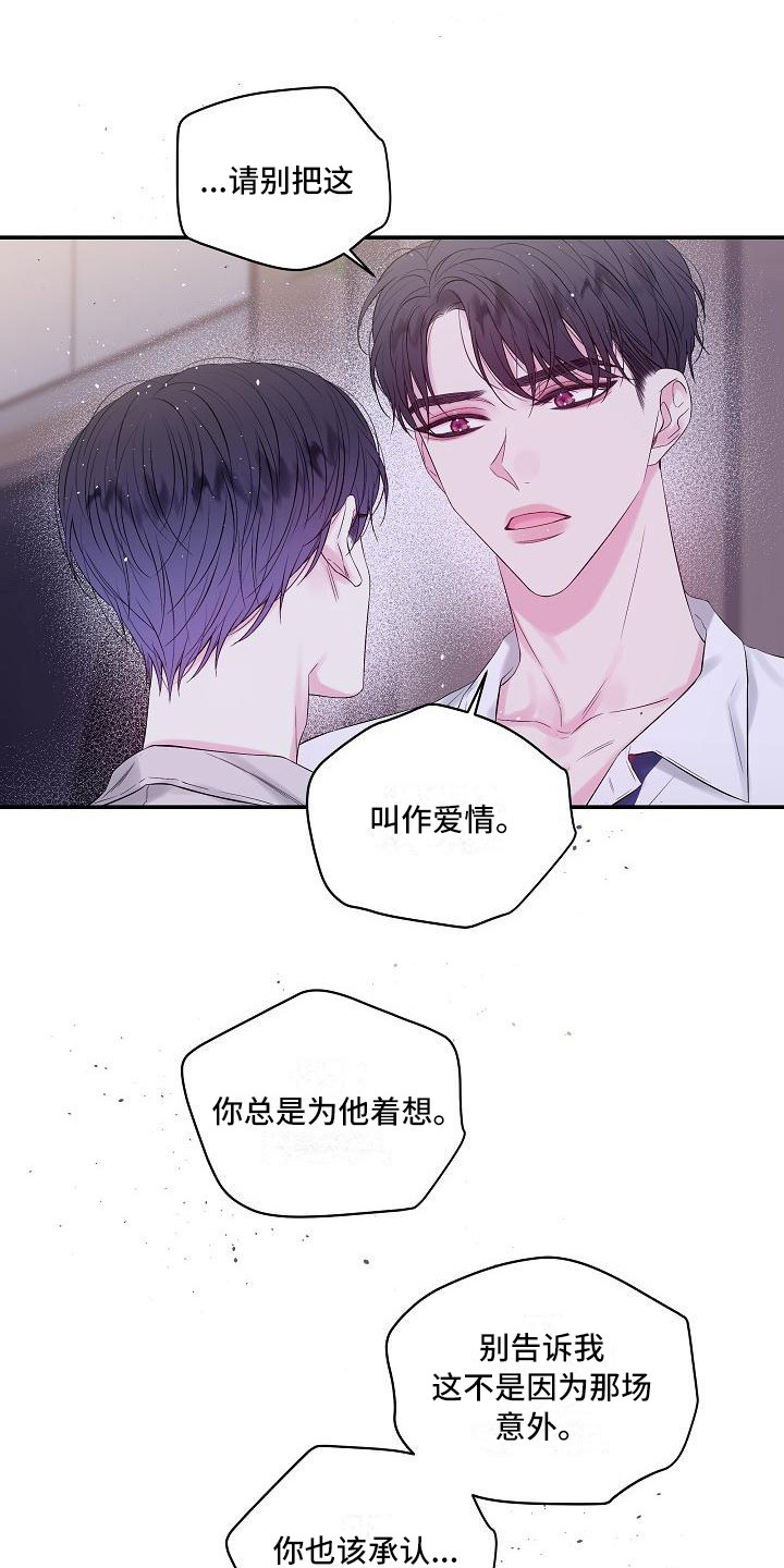 第10章：事故0