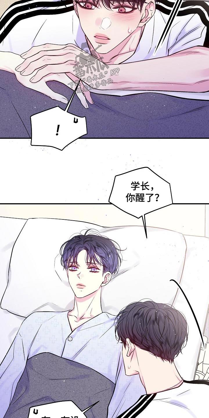 第58章：消失的记忆1