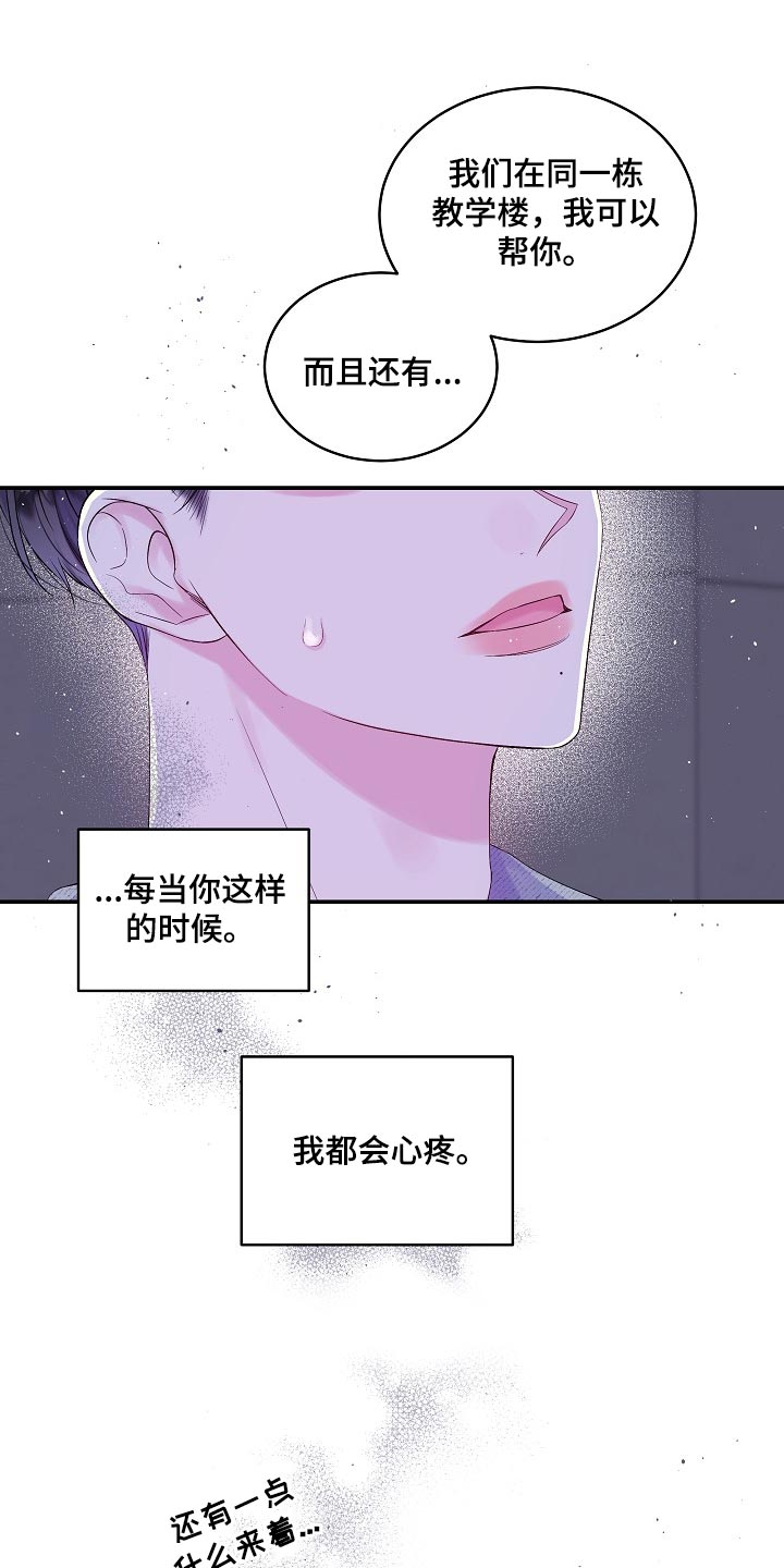 第20章：一事无成0