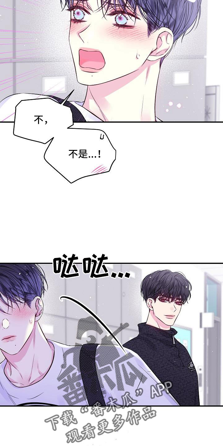 第74章：分手吧3