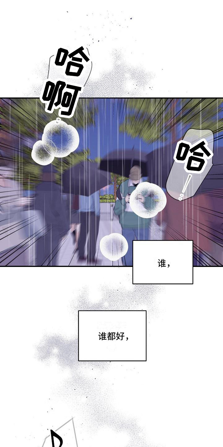 第12章：10年前0