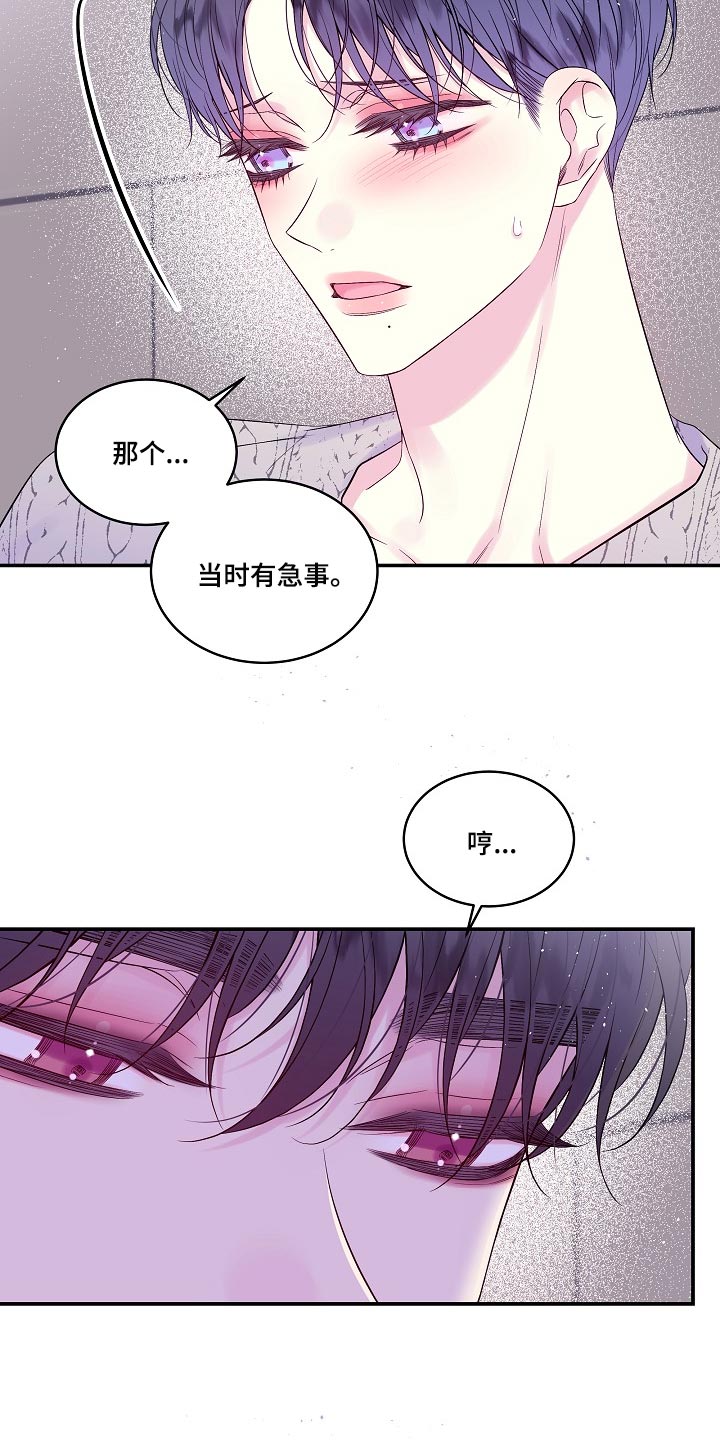 第38章：利息0